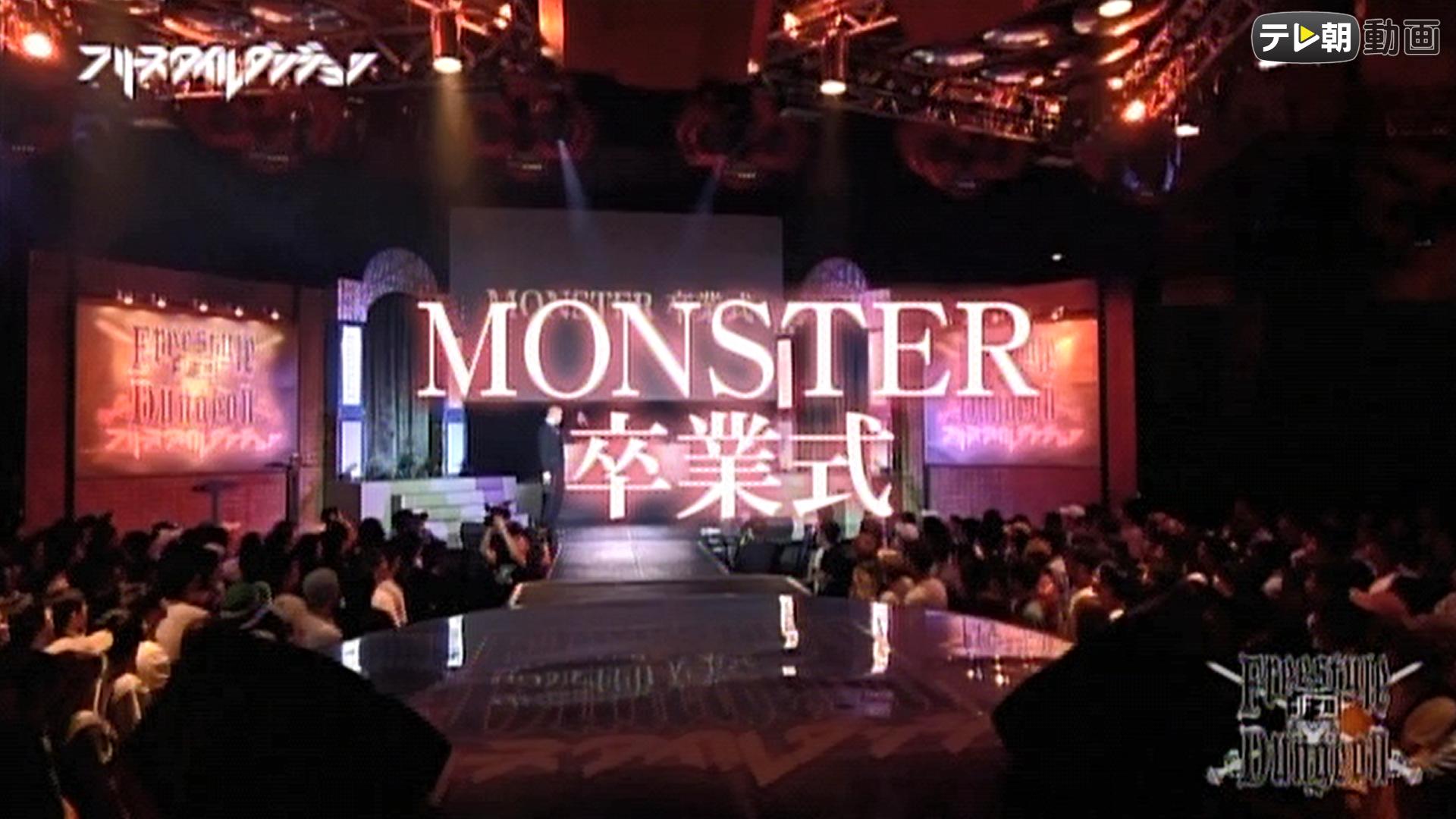 フリースタイルダンジョン - 5th season - 5th season Rec 9-6 般若 VS