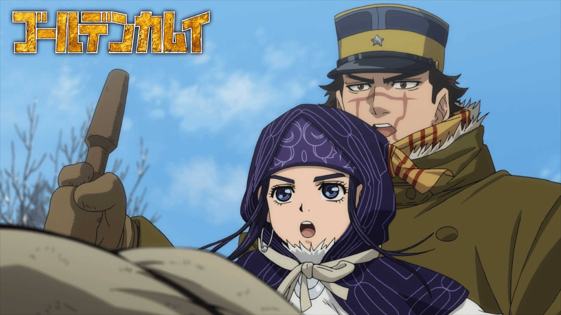 ゴールデンカムイ 4期 第十巻 第十一巻 第十二巻〈初回限定版〉 Amazon