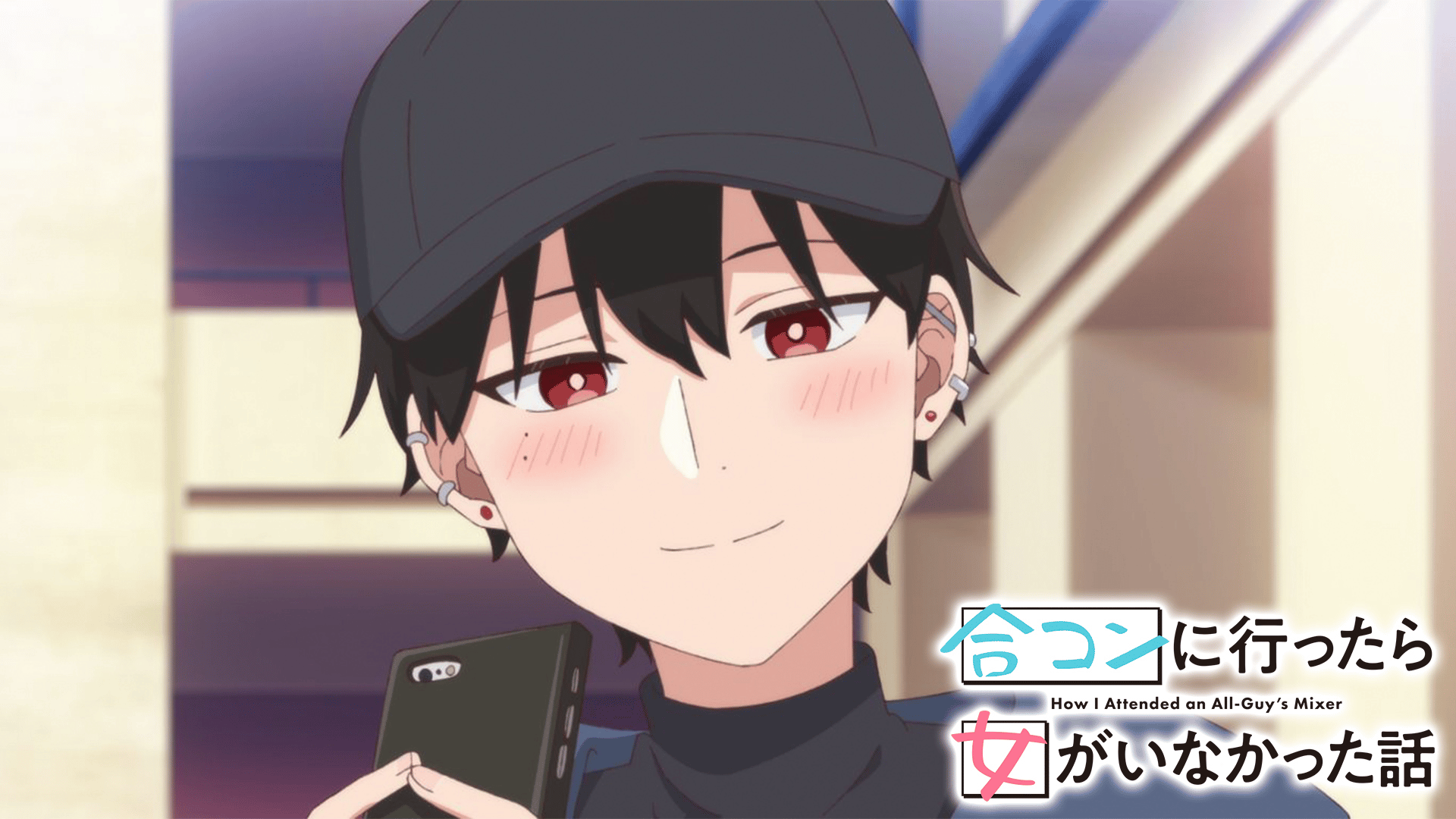 合コンに行ったら女がいなかった話〈3枚組〉 Amazon.co.jp: 合コンに行ったら女がいなかった話(1) (ガンガン