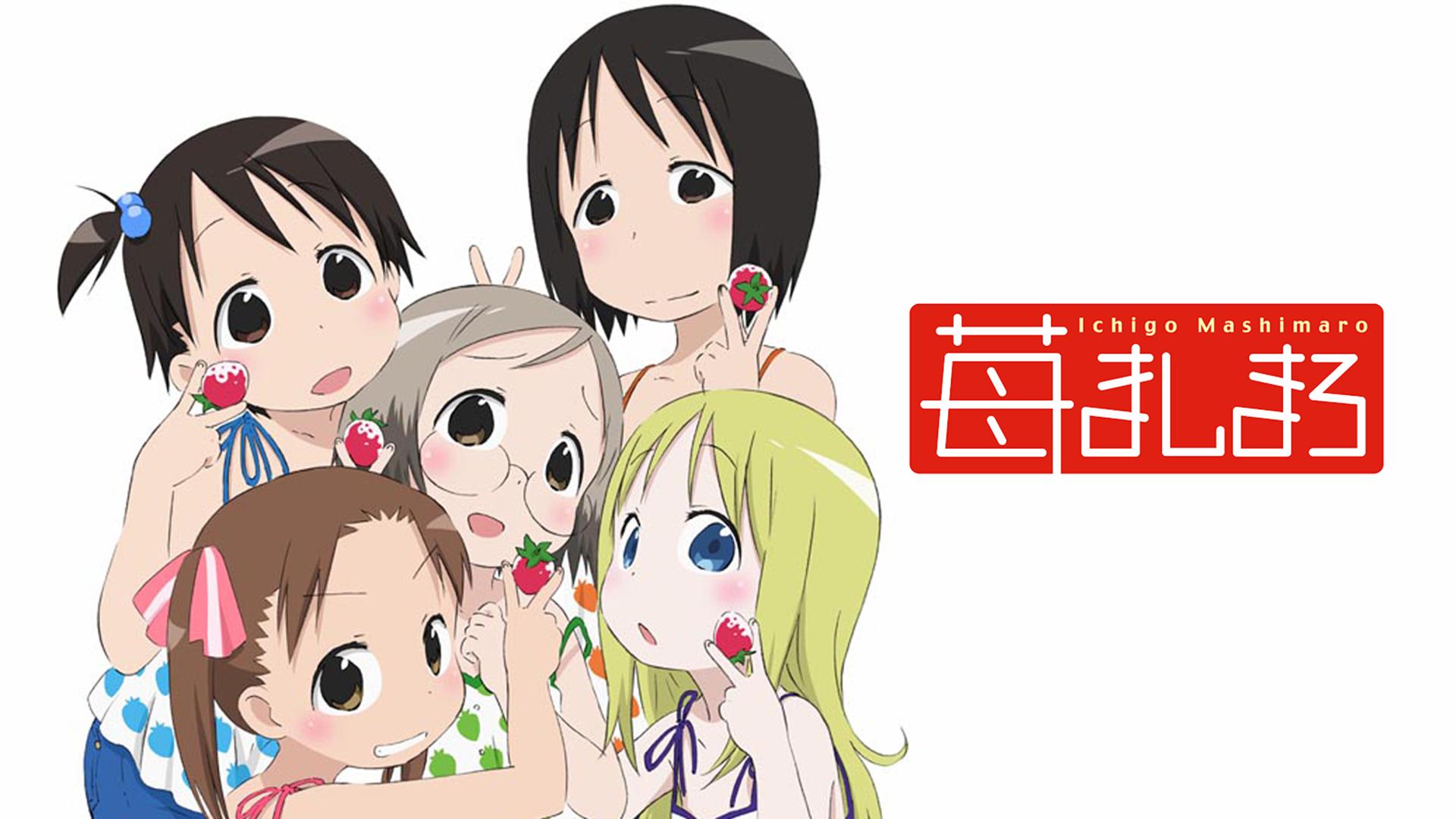 苺ましまろ (アニメ) | 無料動画・見逃し配信を見るなら | ABEMA