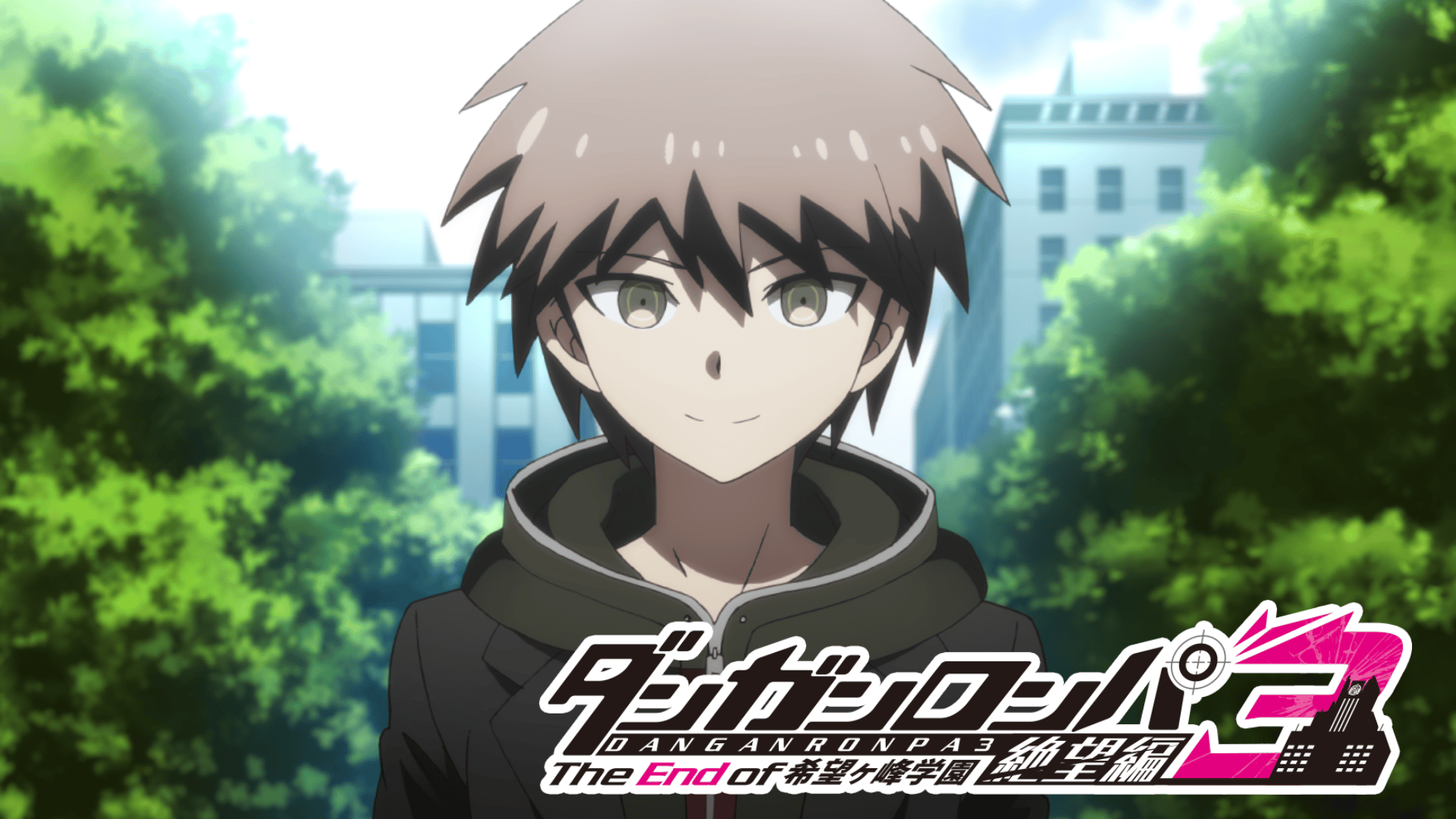 ダンガンロンパ3-The End of 希望ヶ峰学園- 絶望編 (アニメ) | 無料