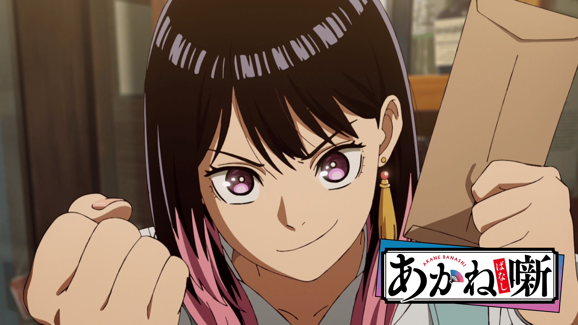 あかね噺 (アニメ) | 無料動画・見逃し配信を見るなら | ABEMA