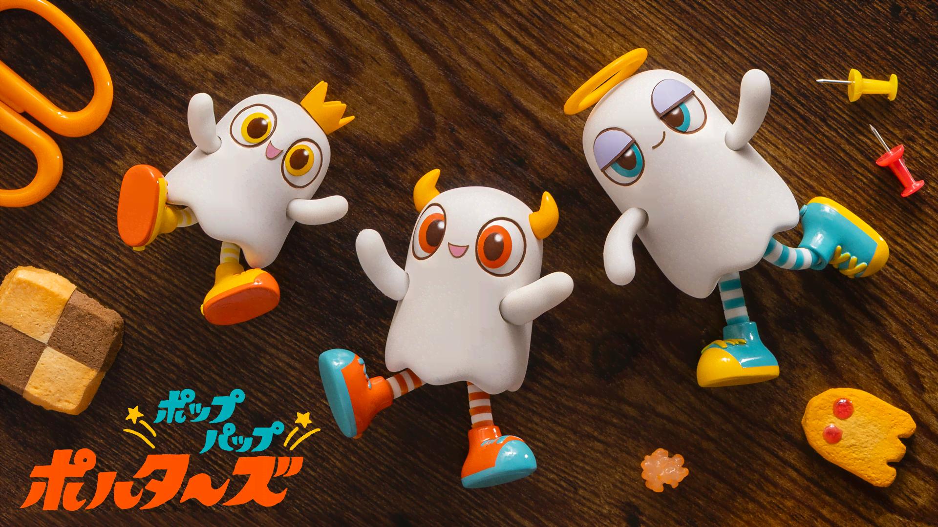 ポップパップポルターズ (アニメ) | 無料動画・見逃し配信を見るなら