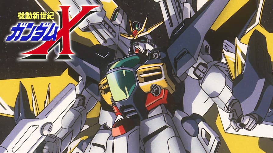 機動新世紀ガンダムX (アニメ) | 無料動画・見逃し配信を見る 機動新世紀ガンダムX (アニメ) | 無料動画・見逃し配信を見る