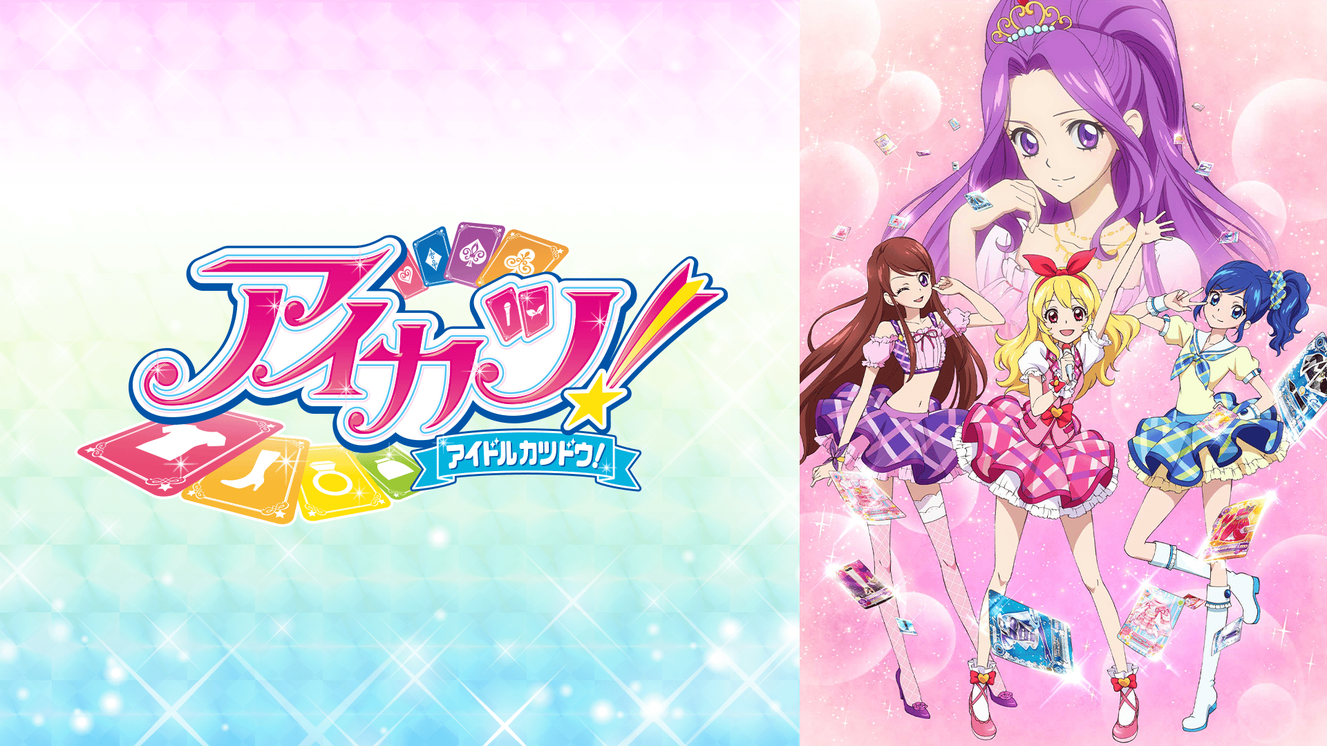 Dr.SLUMPアラレちゃん #144〜145 | 新しい未来のテレビ | ABEMA