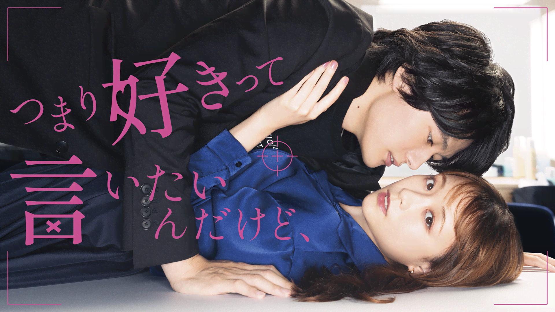 新作放送直前】特命係長 只野仁 シーズン4突入スペシャル(2009