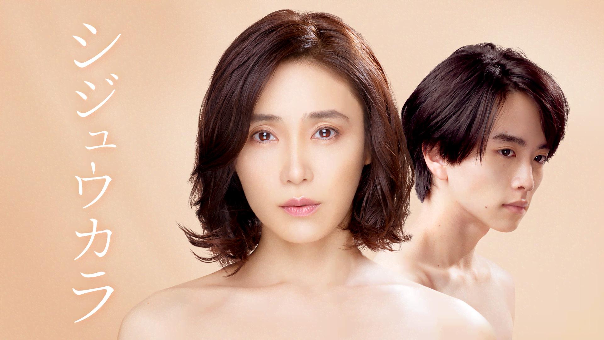 高レート裏麻雀列伝 むこうぶち - シーズン1 - 16話 (ドラマ) | 無料