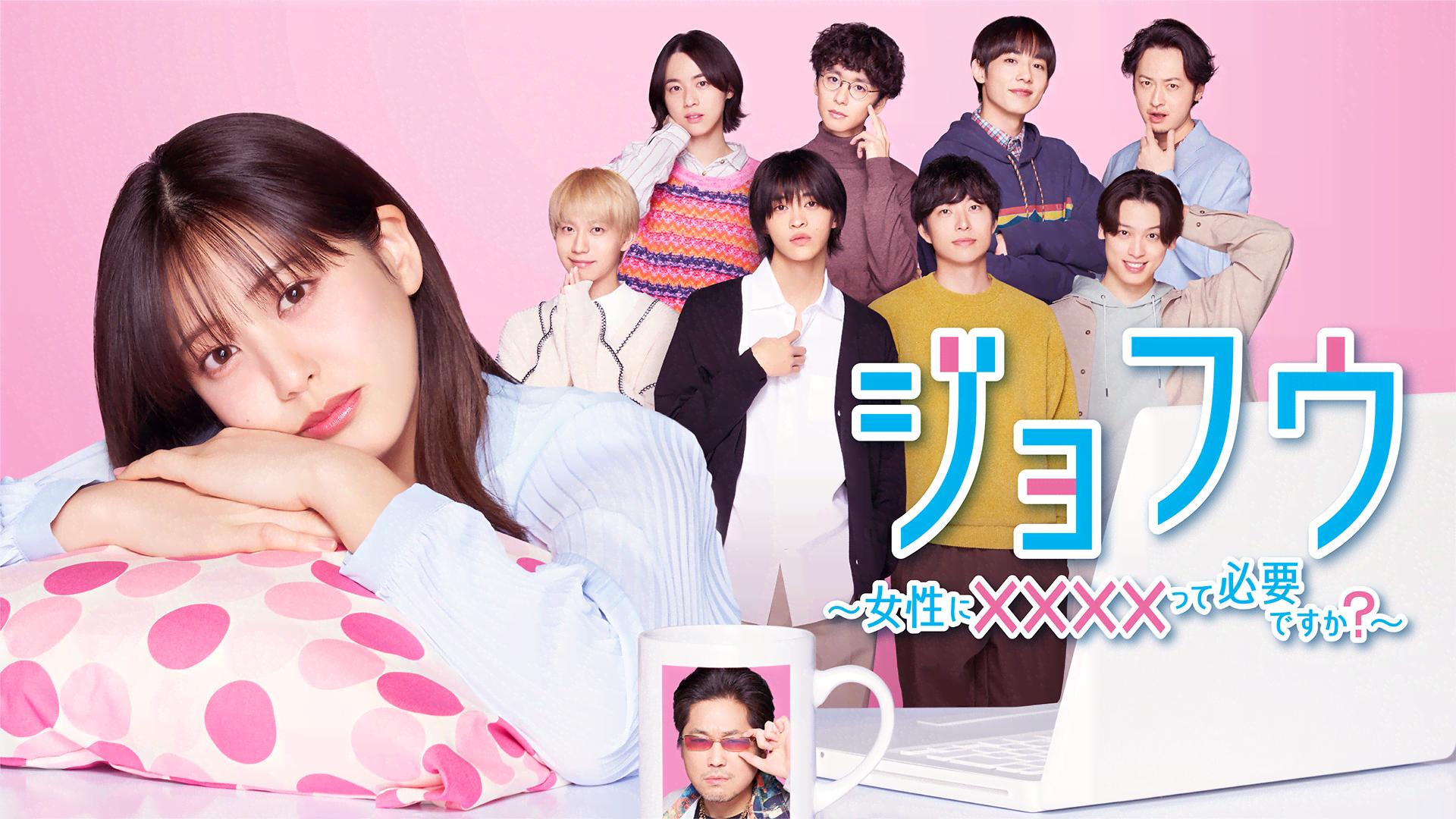 キッズ・ウォースペシャル~ざけんなよ~ (ドラマ) | 無料動画・見逃し