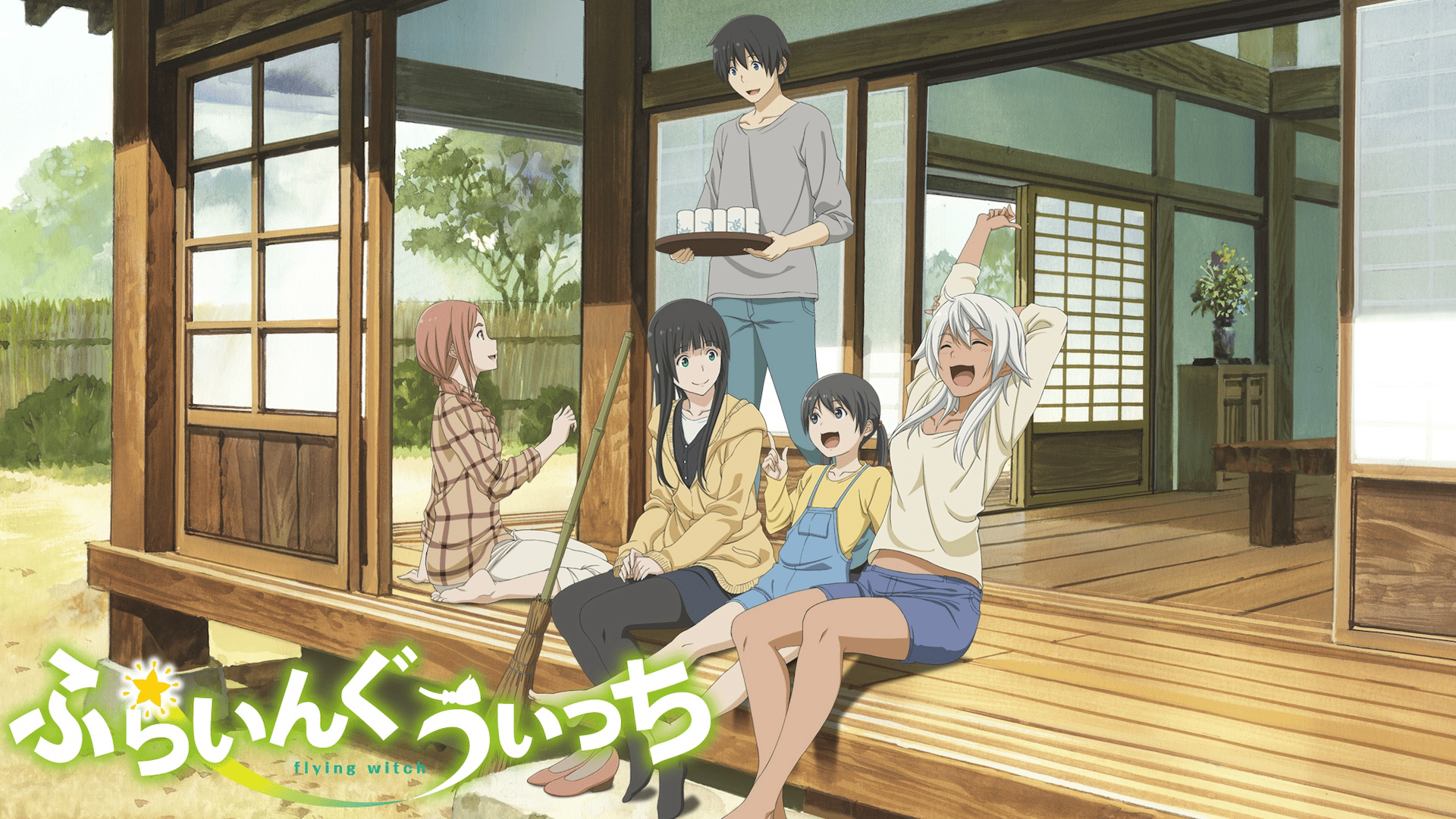 ふらいんぐうぃっち (アニメ) | 無料動画・見逃し配信を見るなら | ABEMA