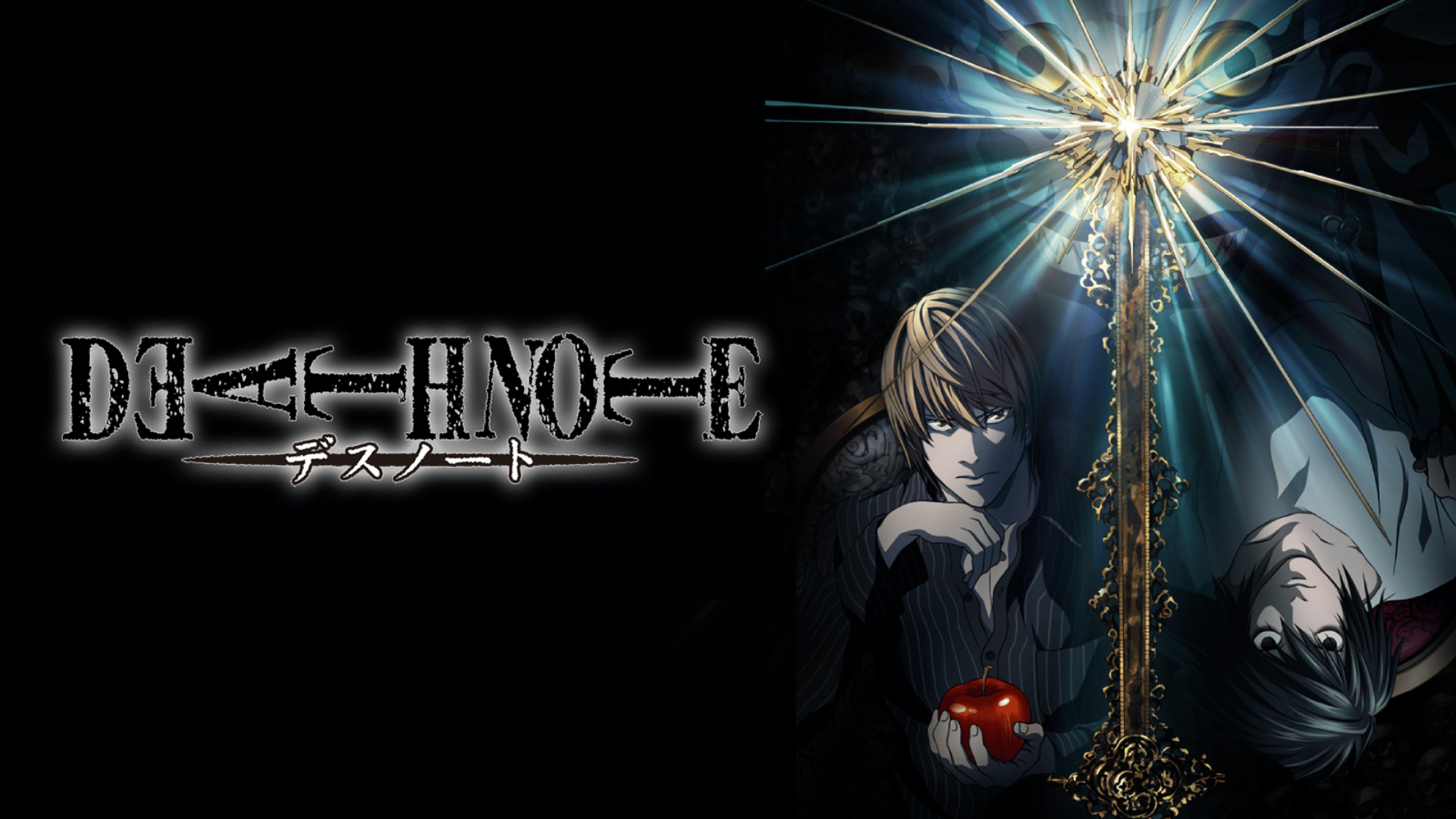 DEATH NOTE -デスノート- (アニメ) | 無料動画・見逃し配信を見るなら 