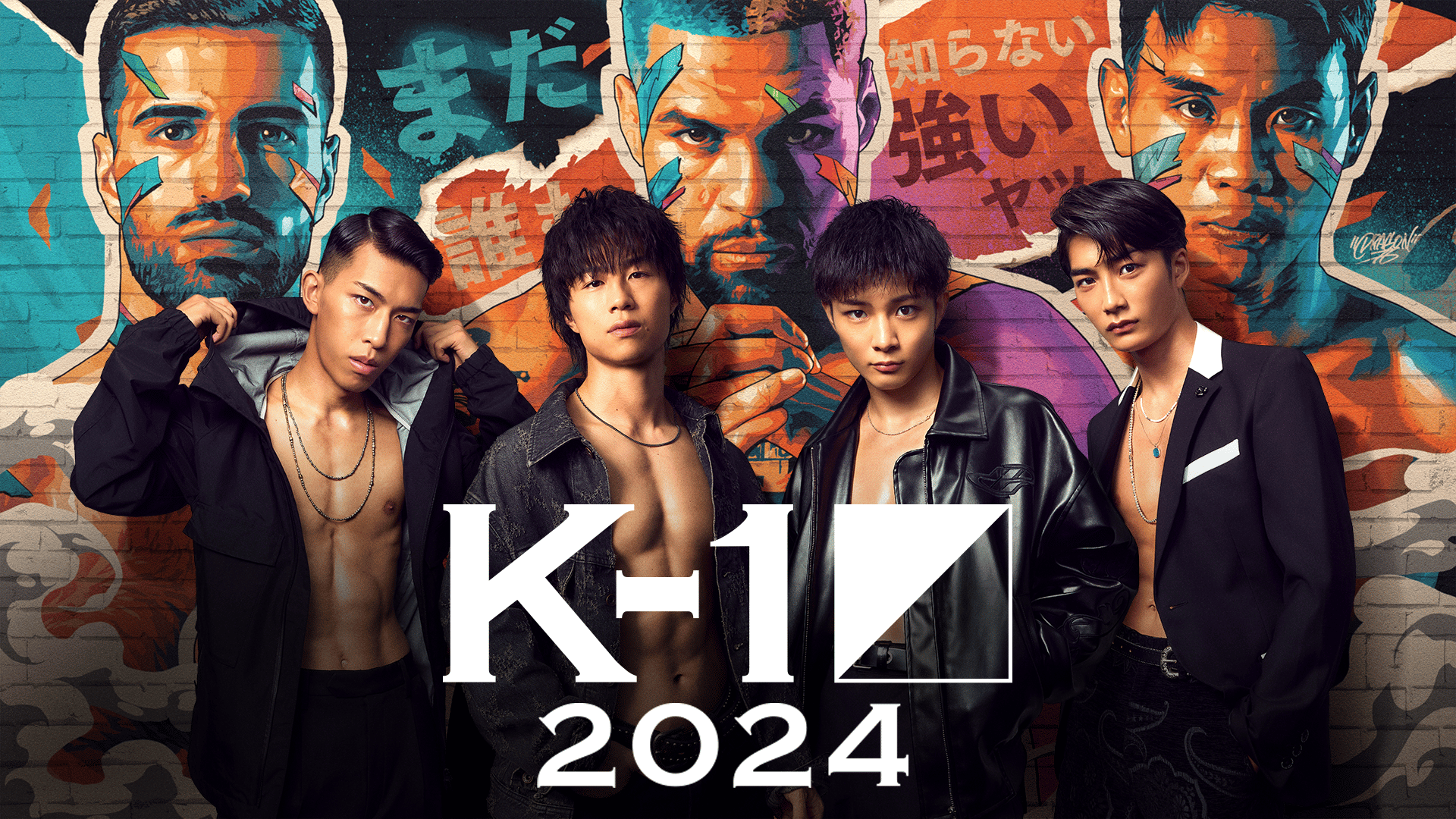 ジャンプコミックス K-1公認 K-1 Jファイターズ1 日本戦士見参