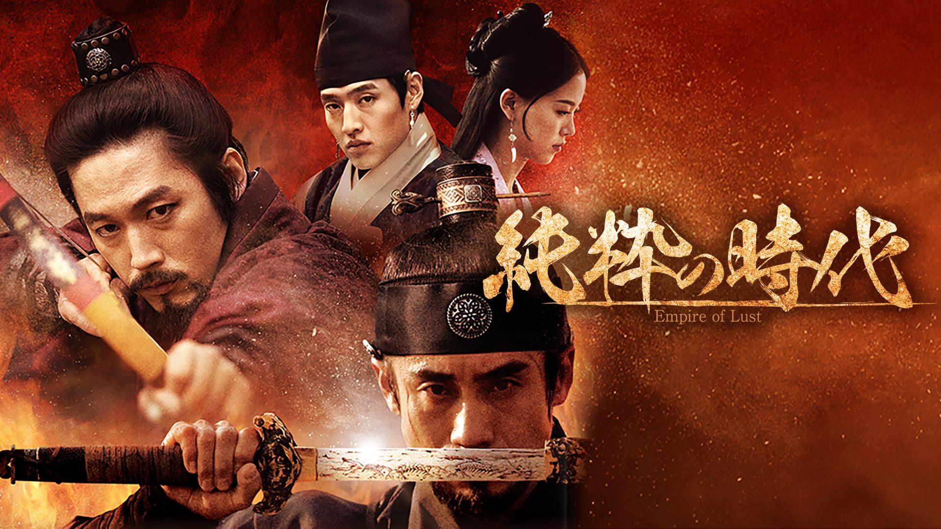 100日の郎君様」ドラマ別冊付録 (韓国・中国ドラマ) | 無料動画