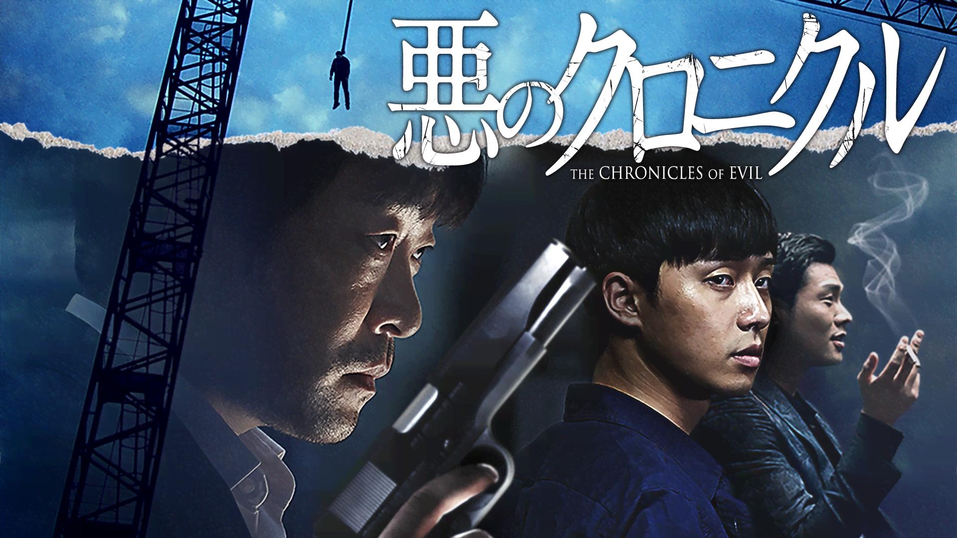 秘密 (韓国・中国ドラマ) | 無料動画・見逃し配信を見るなら | ABEMA