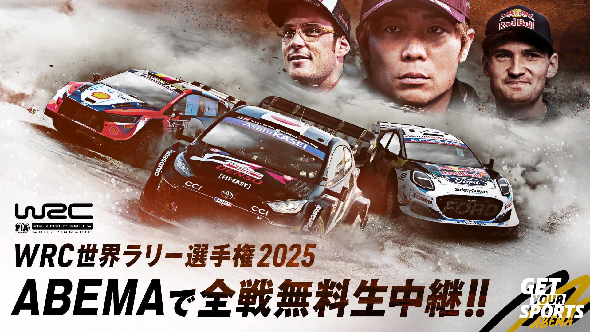 WRC 世界ラリー選手権DVD 1983〜2024までのセット WRC 世界ラリー