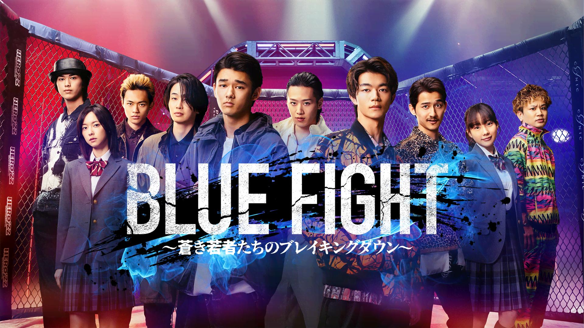 星ガ丘ワンダーランド (映画) | 無料動画・見逃し配信を見るなら | ABEMA