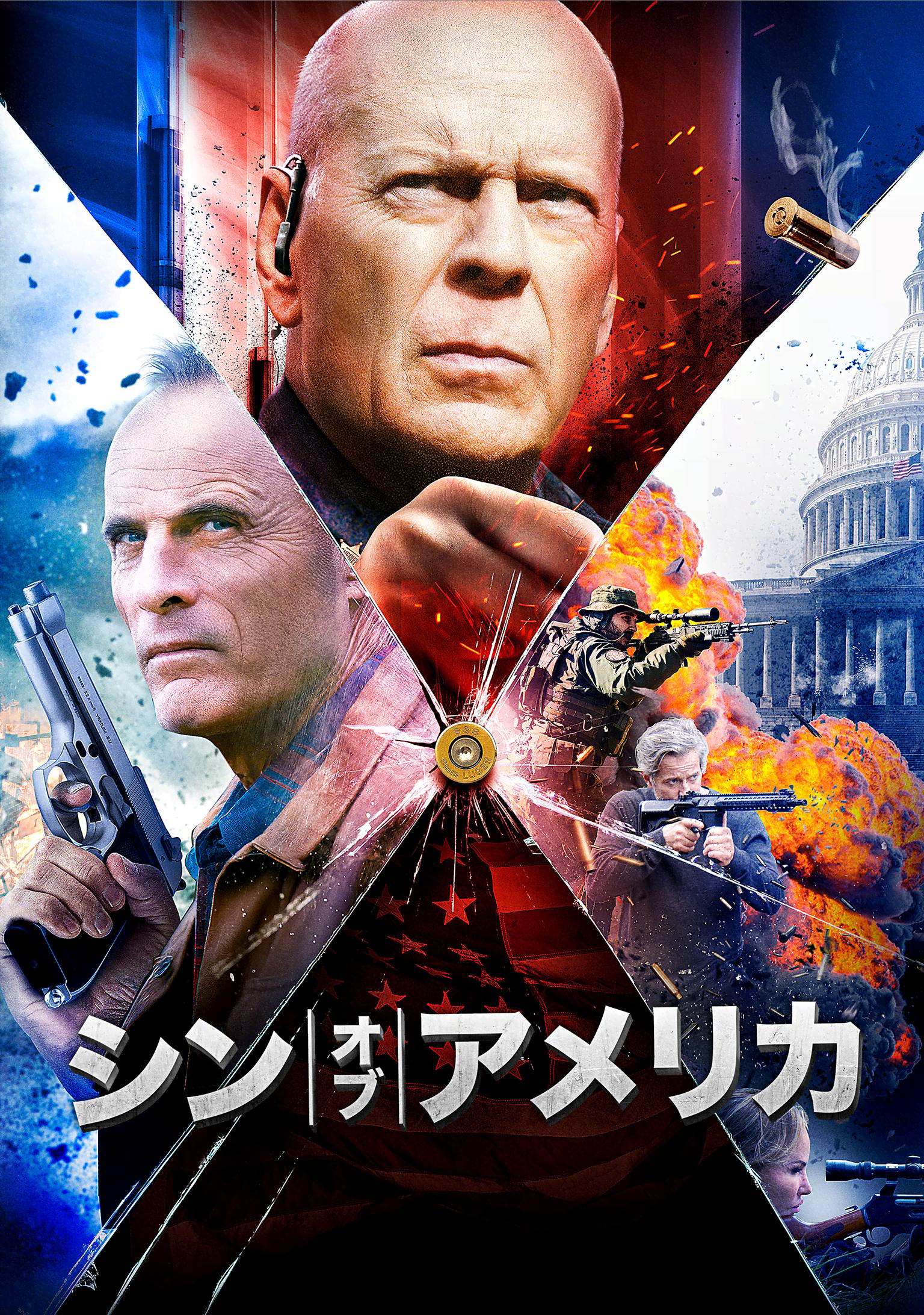洋画 | 無料動画・見逃し配信を見るなら | ABEMA