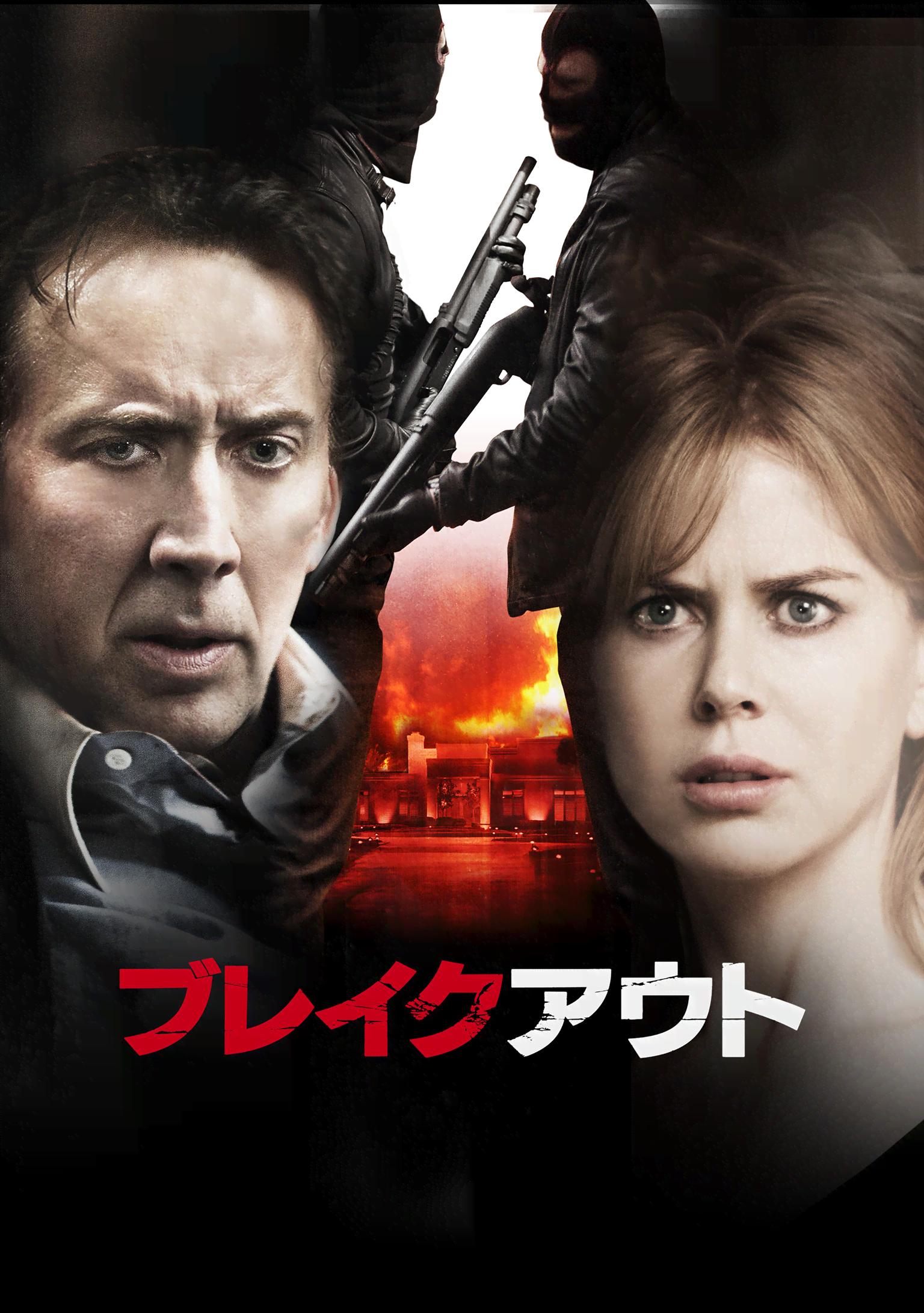 洋画 | 無料動画・見逃し配信を見るなら | ABEMA