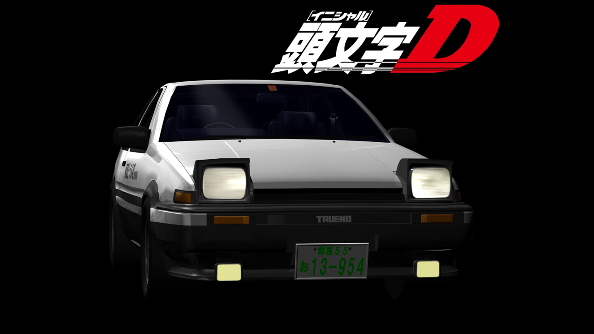 頭文字D イニシャルD 1-46＋the Message 頭文字D イニシャルD 1-46＋the Message STEERING VIEW 頭文字D