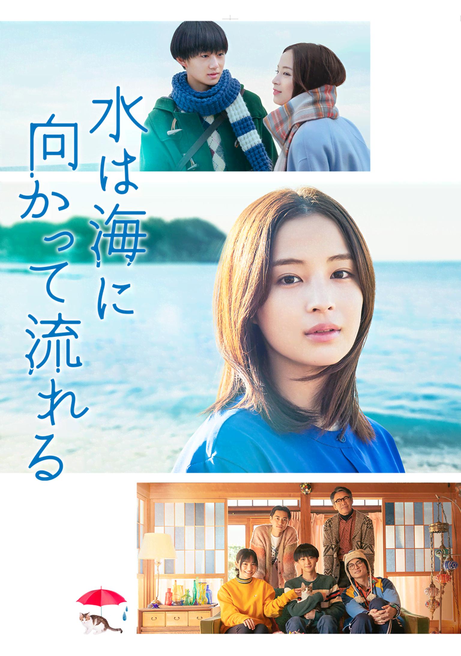 邦画 | 無料動画・見逃し配信を見るなら | ABEMA