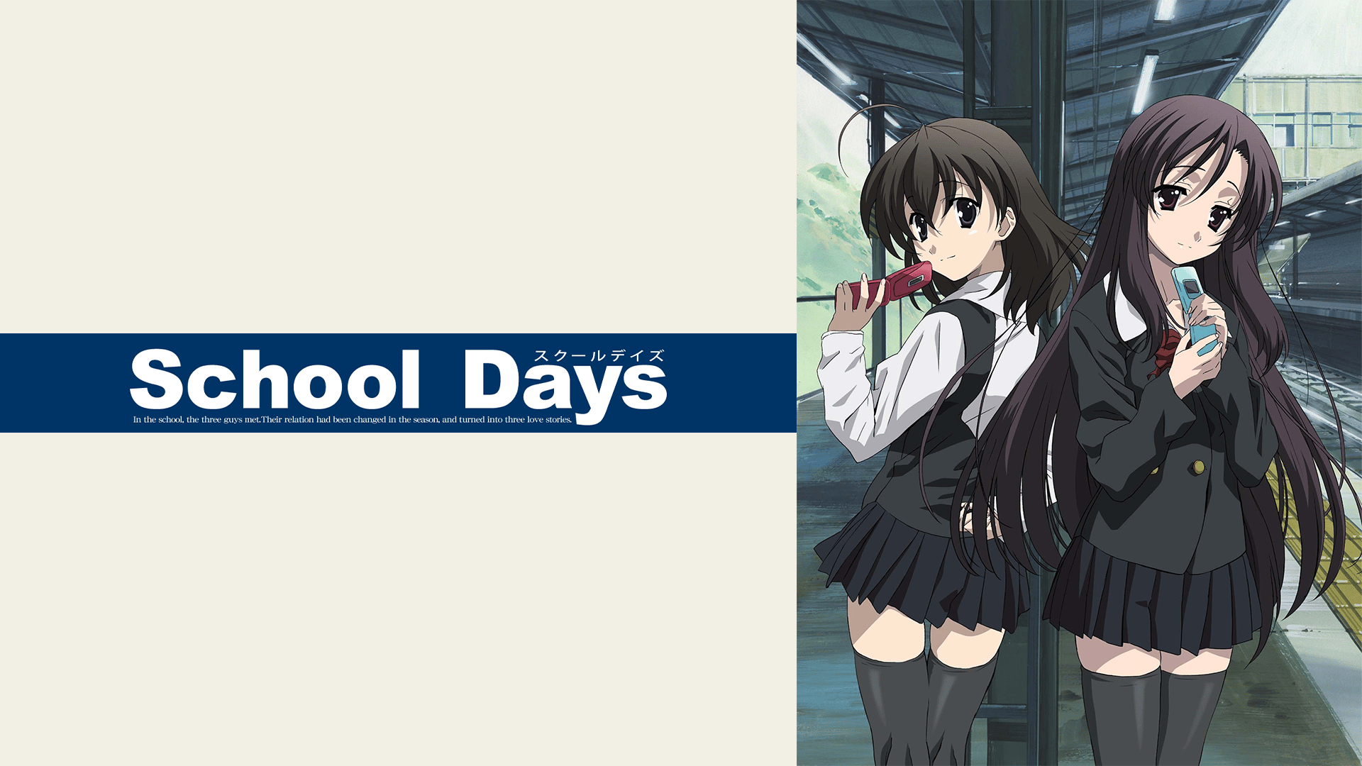 School Days (アニメ) | 無料動画・見逃し配信を見るなら | ABEMA
