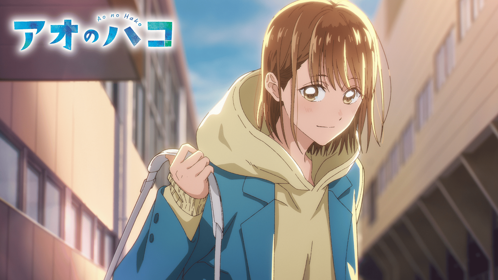 アオのハコ (アニメ) | 無料動画・見逃し配信を見るなら | ABEMA