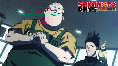 アニメ|SAKAMOTO DAYS 第2クールの動画や見逃しを無料で見れる配信サイトまとめ アニメ|SAKAMOTO DAYS 第2クールの動画や見逃しを無料で見れる配信サイトまとめ