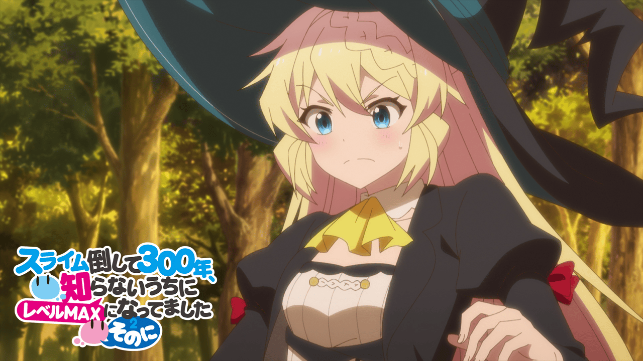 アニメ化作品 スライム倒して300年、知らないうちにレベルMAX 5-12巻+1 スライム倒して300年、知らないうちにレベルMAXになってました