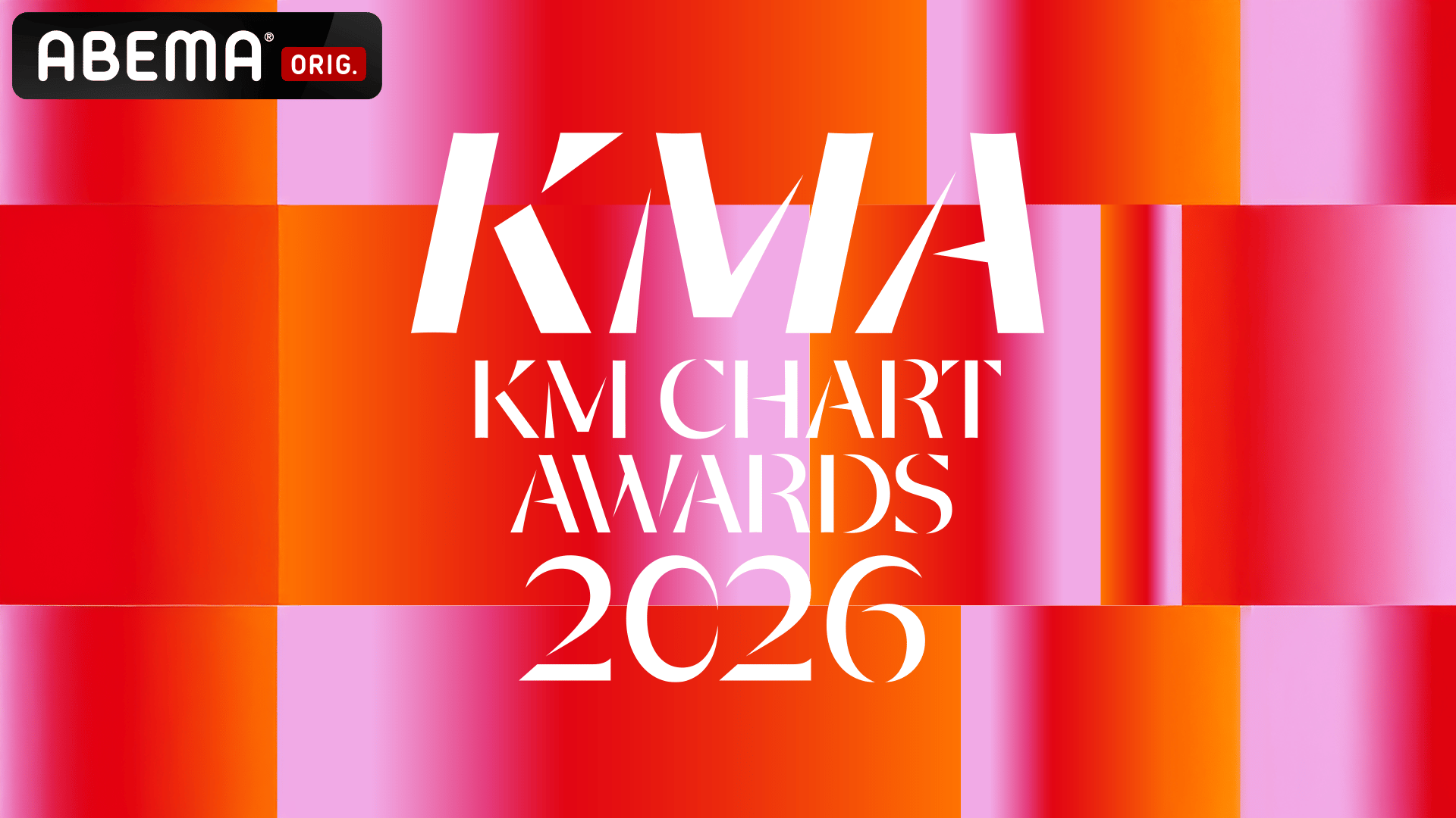 日韓同時・独占配信】KM CHART AWARDS 2026 (K-POP) | 無料動画