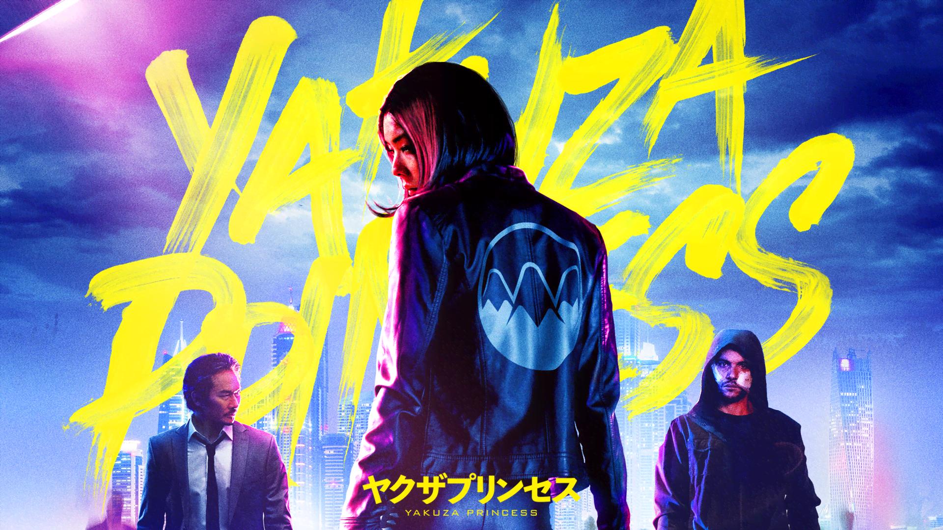 ヤクザプリンセス (映画) | 無料動画・見逃し配信を見るなら | ABEMA