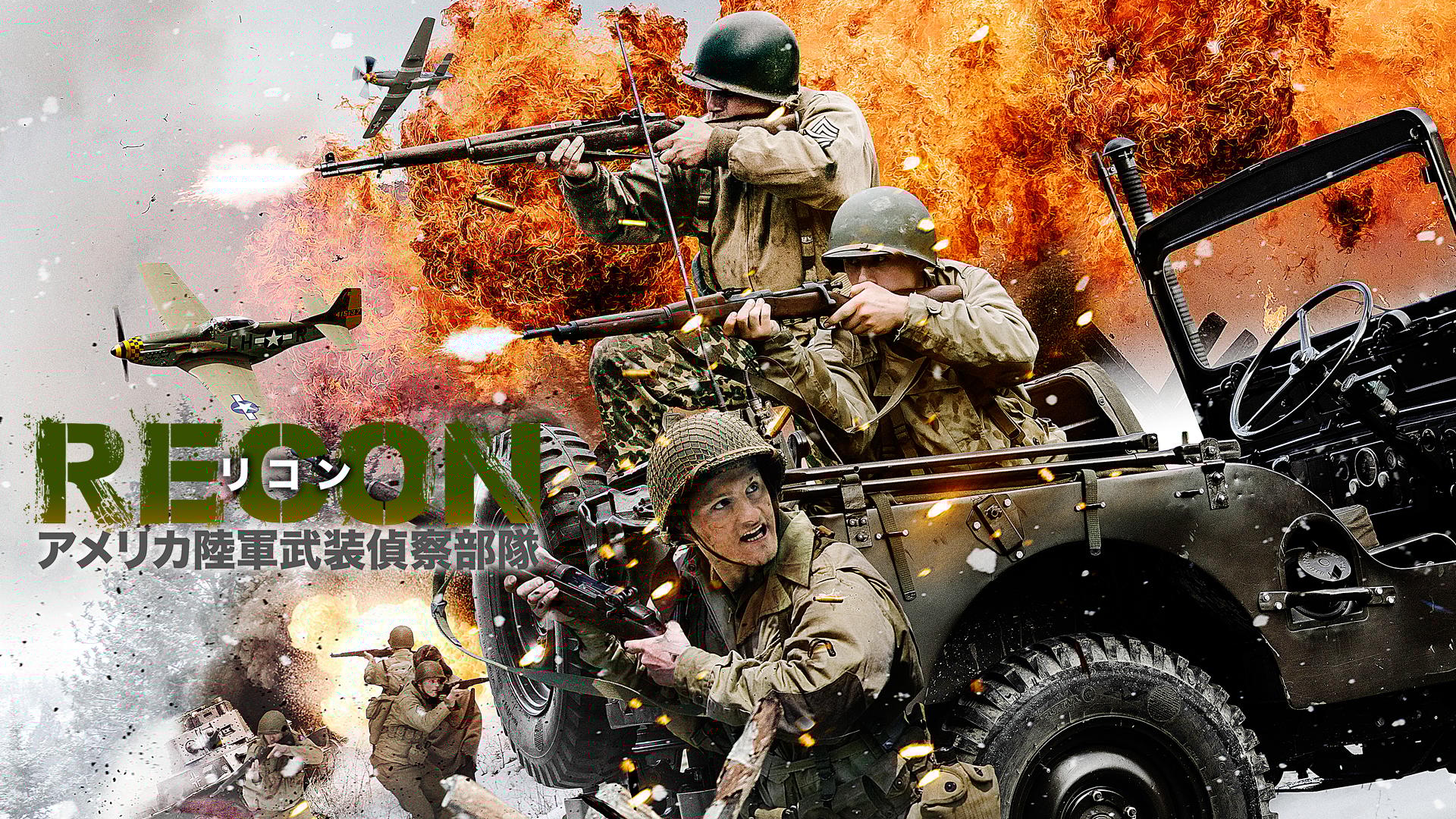 ベトナム戦争☆米軍陸軍☆Recon☆THE-ROCK☆