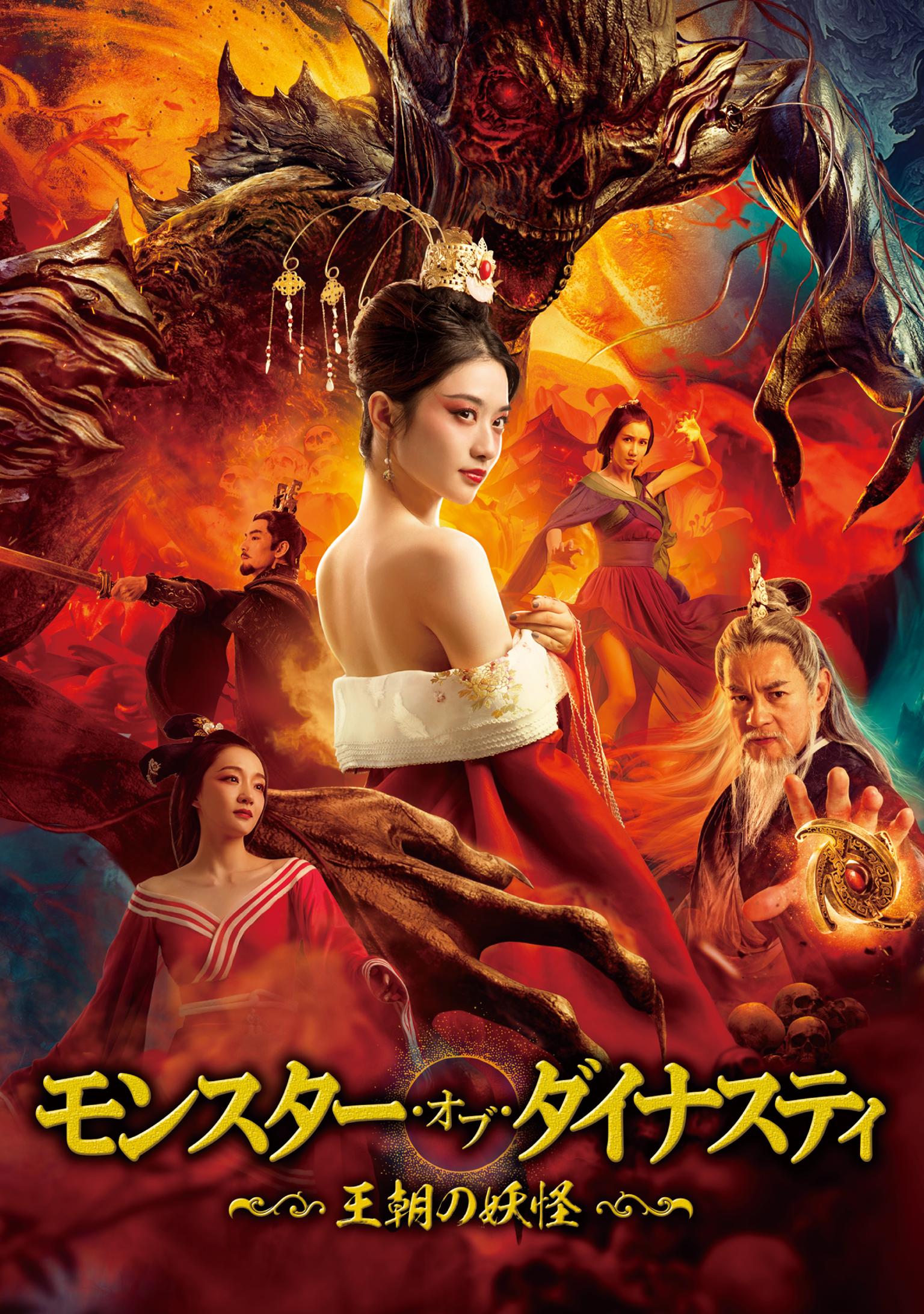 洋画 | 無料動画・見逃し配信を見るなら | ABEMA