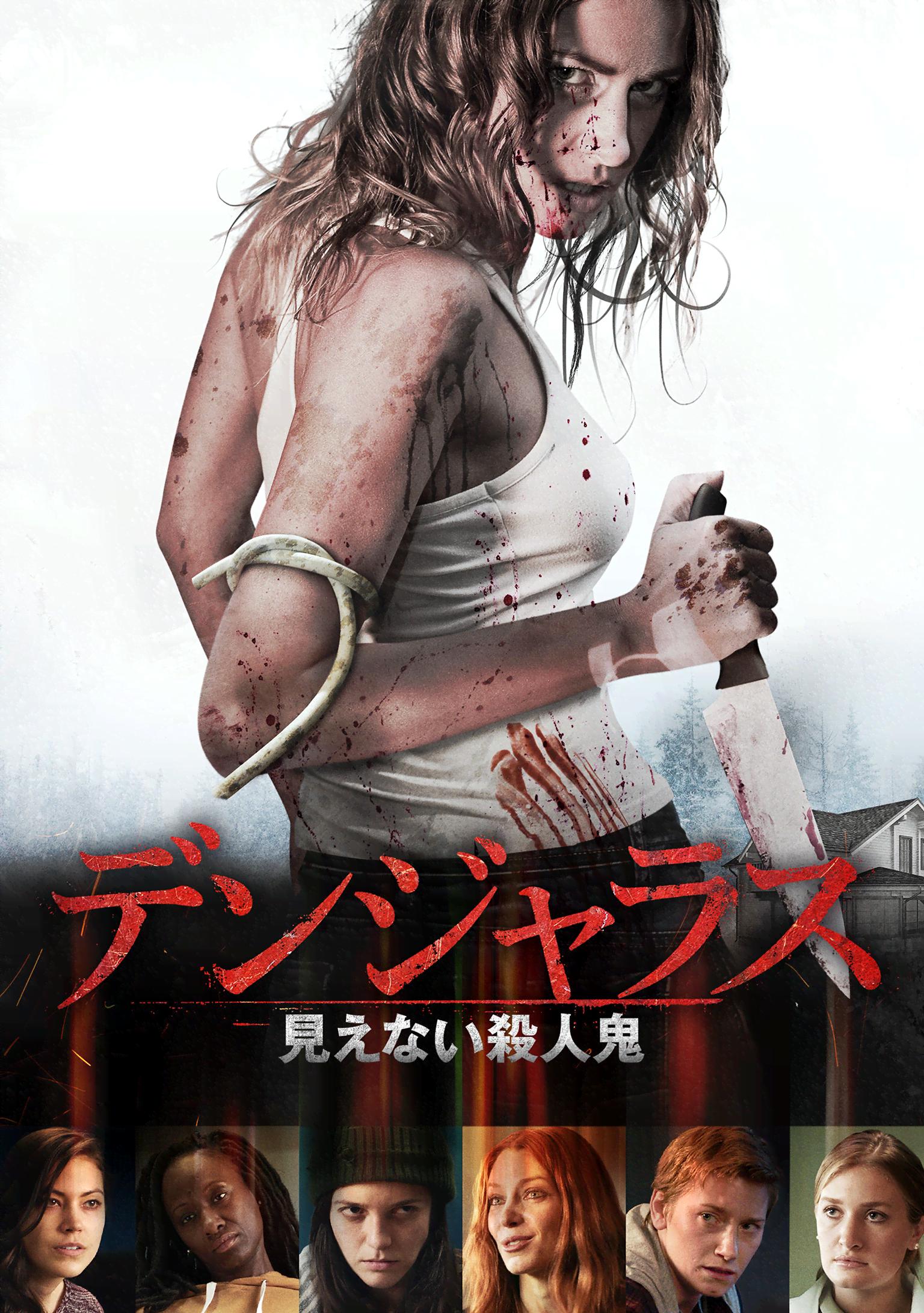 洋画 | 無料動画・見逃し配信を見るなら | ABEMA