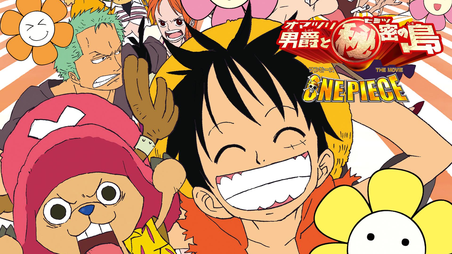 ONE PIECE ワンピース 下敷き　3種73枚　オマツリ男爵と秘密の島 ONE PIECE ワンピース 下敷き 3種73枚 オマツリ男爵と秘密の島