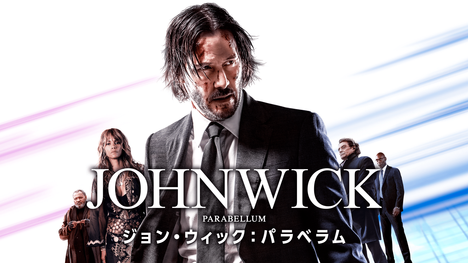 バイバイマン - シーズン1 - バイバイマン(字幕) (映画) | 無料動画