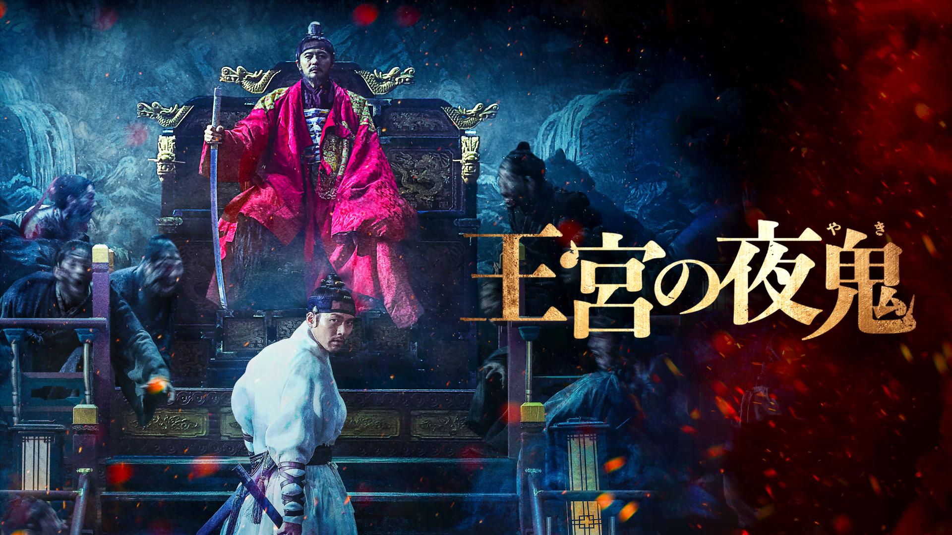 王宮のお触れ 韓国版 ウルトラ 楽天市場】遊戯王王宮の通販