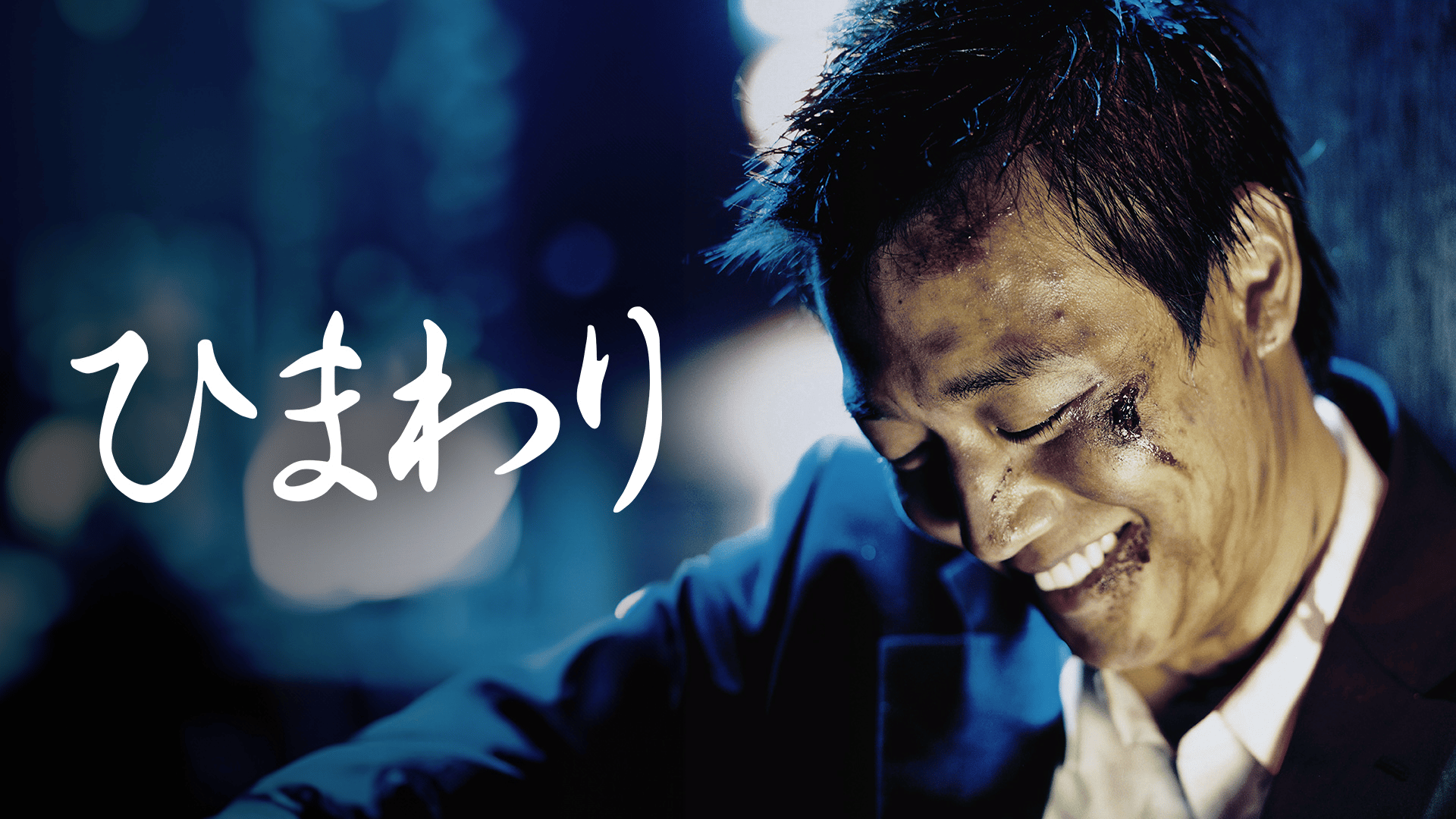 新品 ひまわり DVD-BOX〈6枚組〉韓国ドラマ 希少品】ひまわり DVD-BOX 6巻