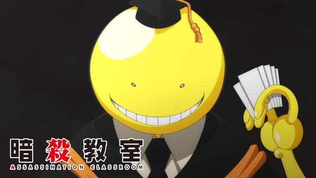 アニメ|暗殺教室(2期)の動画を無料で見れる配信サイトまとめ アニメ|暗殺教室(2期)の動画を無料で見れる配信サイトまとめ