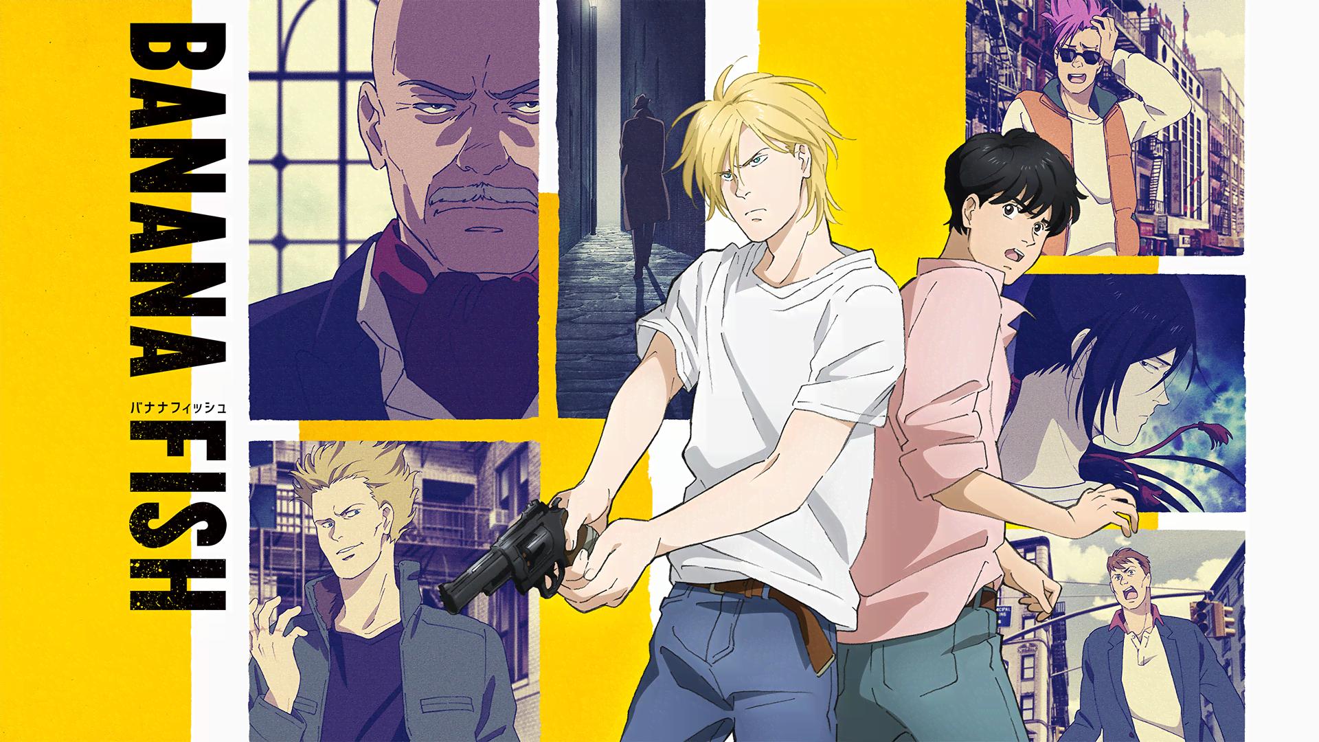 アニメ BANANA FISH BANANA FISH (アニメ) | 無料動画・見逃し配信を見るなら | ABEMA