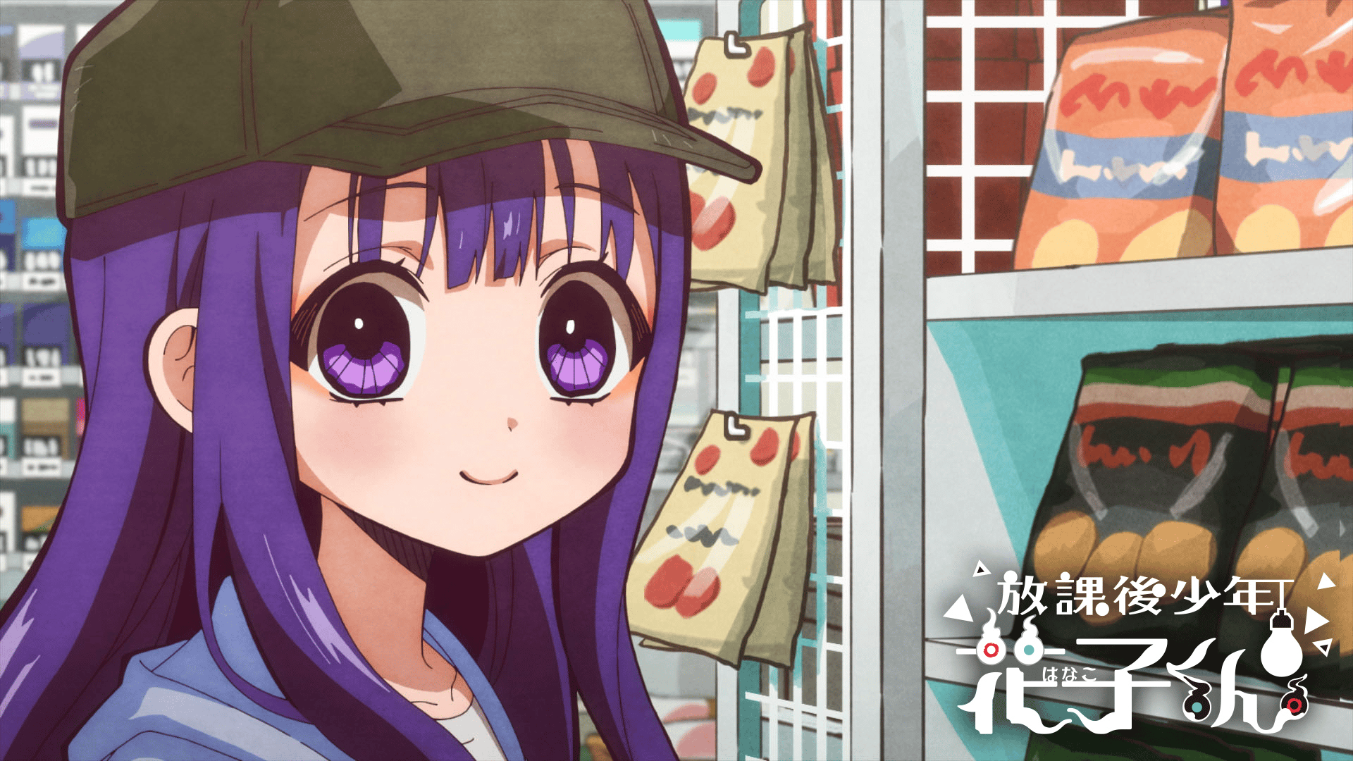 地獄少年 花子くん 0～20＋放課後少年花子くん 地獄少年 花子くん 0～20＋放課後少年花子くん 放課後少年 花子くん