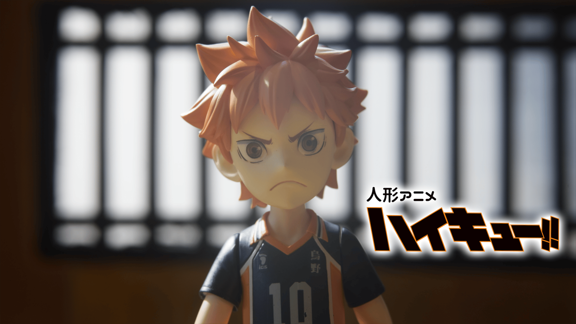 ABEMA「ハイキュー!!」