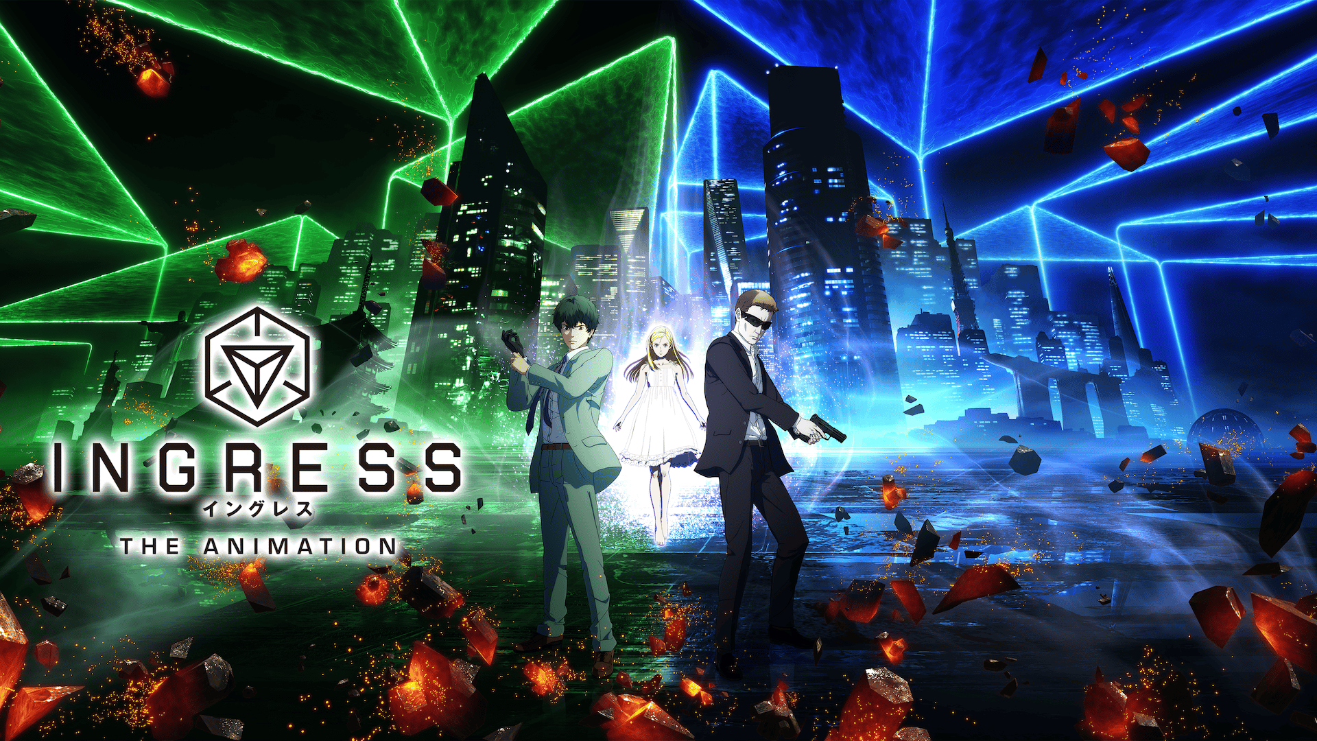 INGRESS THE ANIMATION (アニメ) | 無料動画・見逃し配信を見るなら 