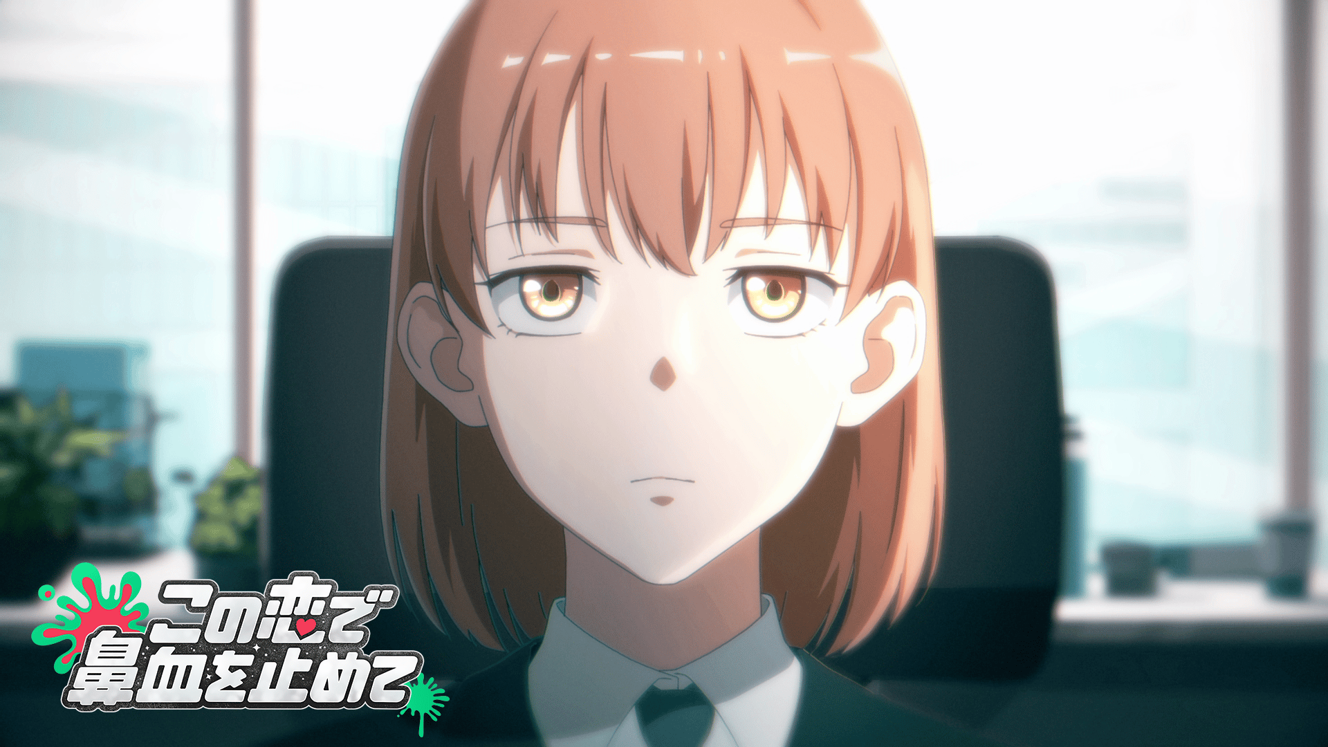 アニメ｜この恋で鼻血を止めての動画や見逃しを無料で見れる配信サイトまとめ