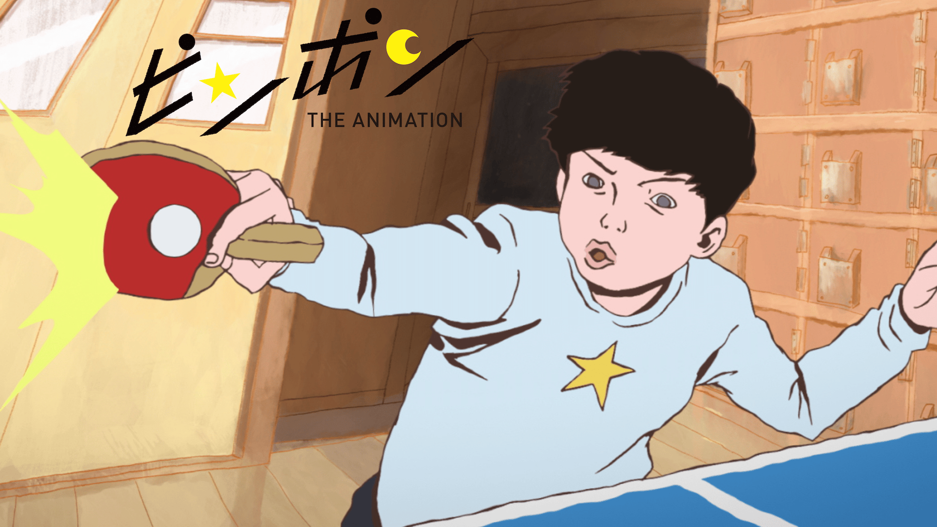 ピンポン THE ANIMATION (アニメ) | 無料動画・見逃し配信を見るなら