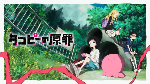 バケモノの子 限定版特典 バケモノの子」展にリアル渋天街現る 来場者特典に過去作