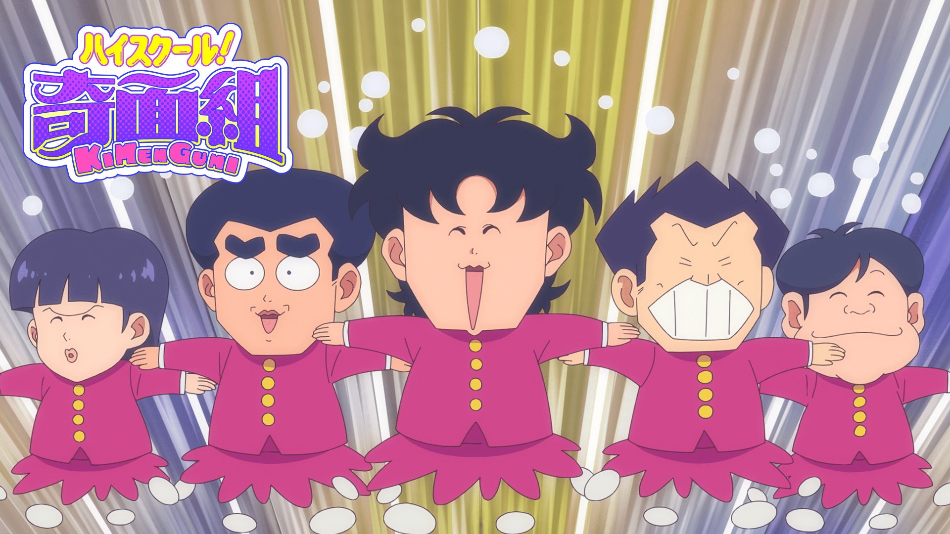 ハイスクール！奇面組（2026） (アニメ) | 無料動画・見逃し配信を見る