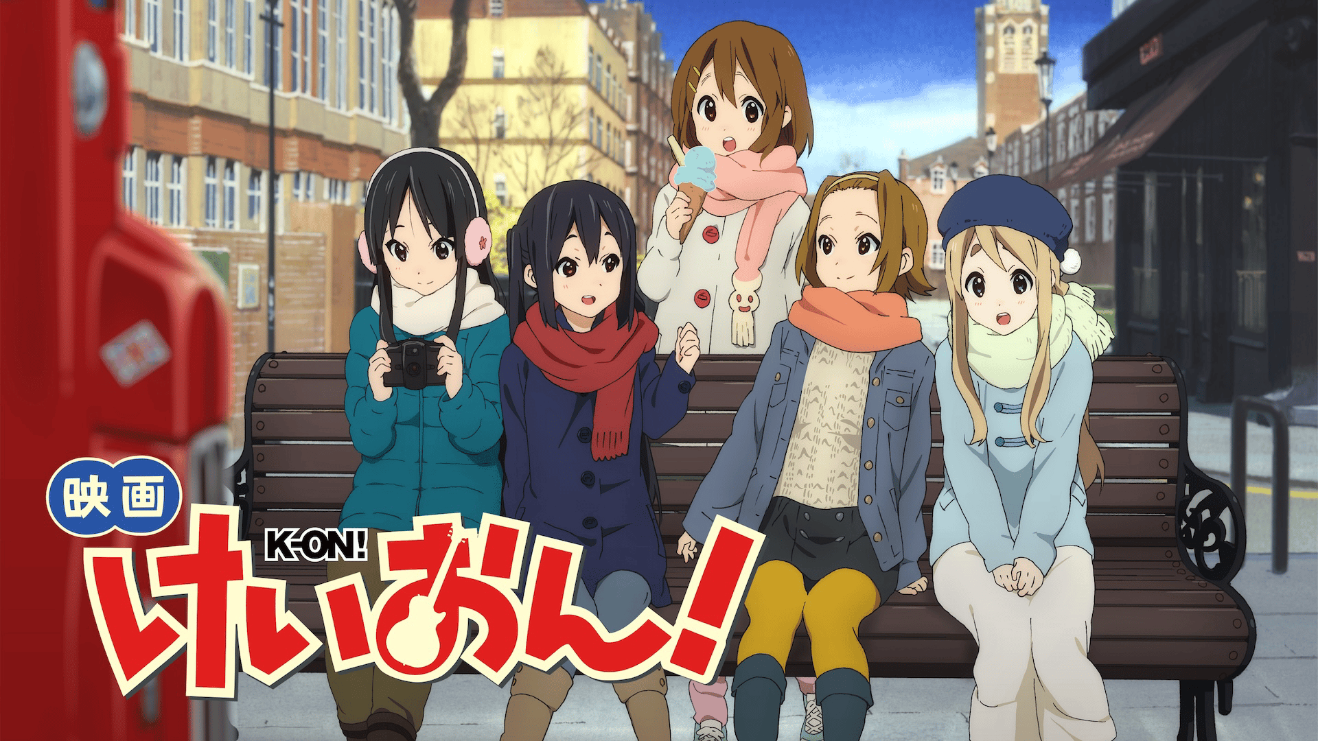 映画 けいおん! (アニメ) | 無料動画・見逃し配信を見るなら | ABEMA