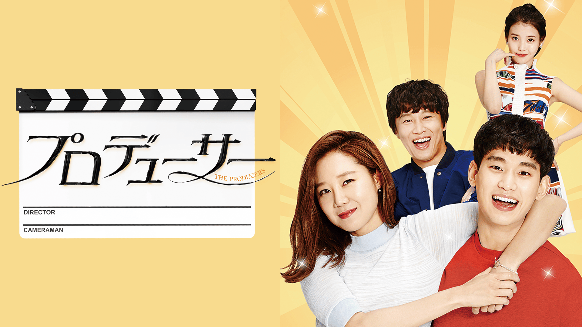 キムスヒョン　プロデューサー DVD-BOX全話 Amazon.co.jp: プロデューサー コンパクトDVD-BOX : キム・スヒョン