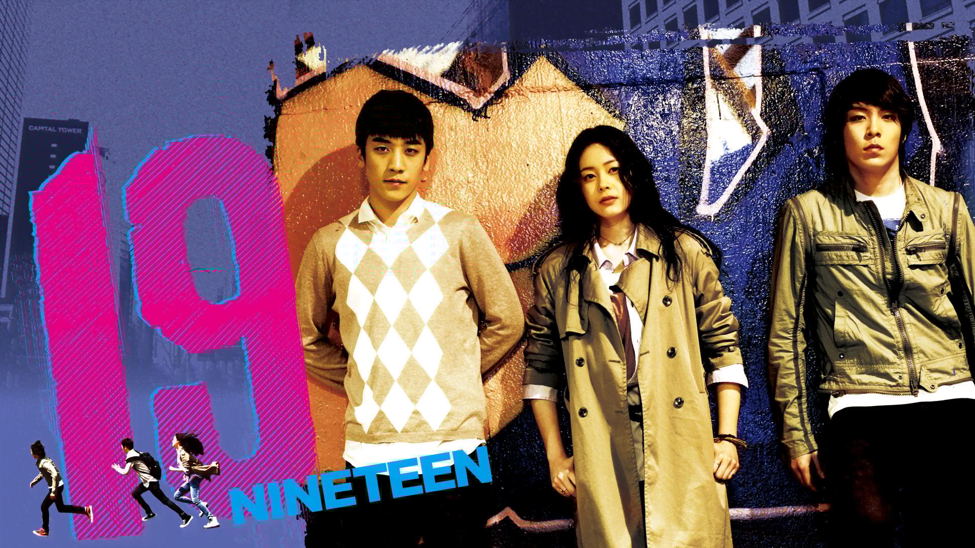 19 (韓国・中国ドラマ) | 無料動画・見逃し配信を見るなら | ABEMA