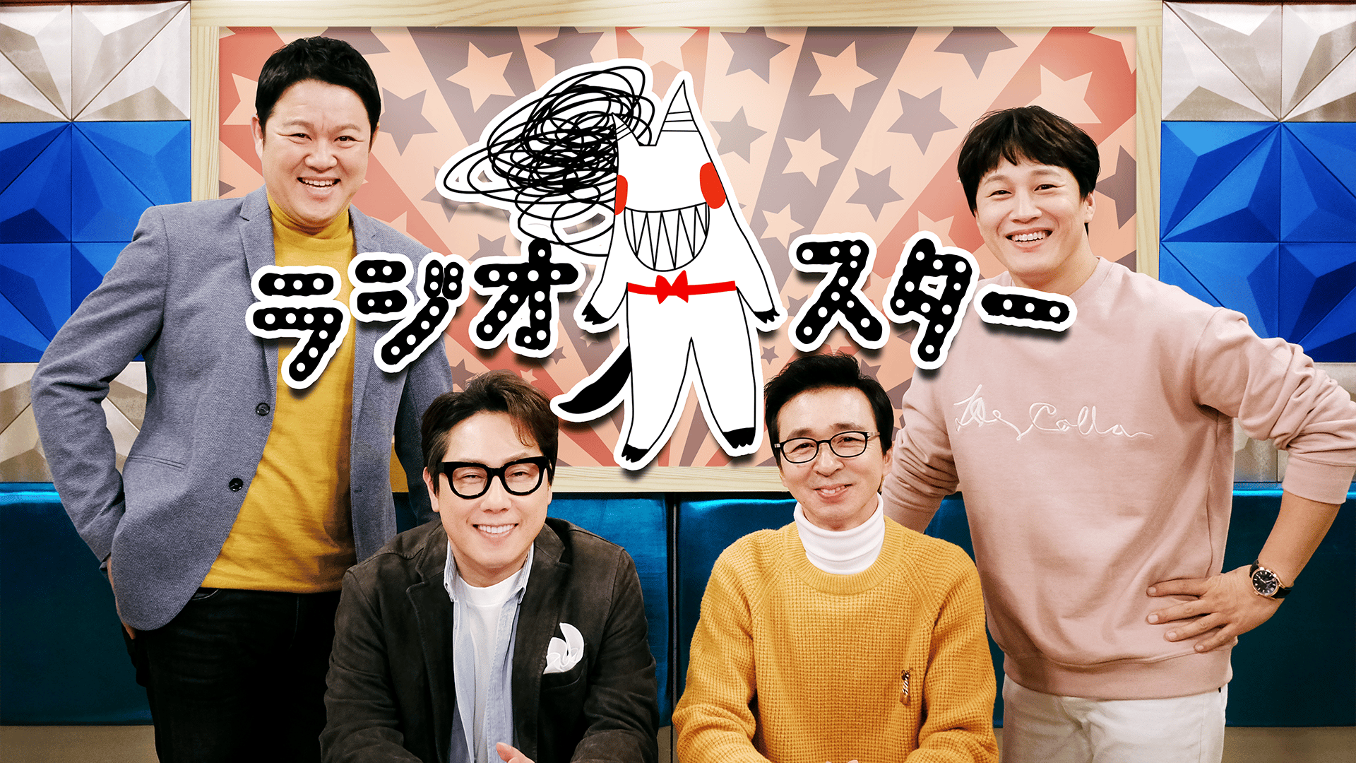 希少品   ラジオスター (韓国映画) 希少品 ラジオスター (韓国映画) DVD