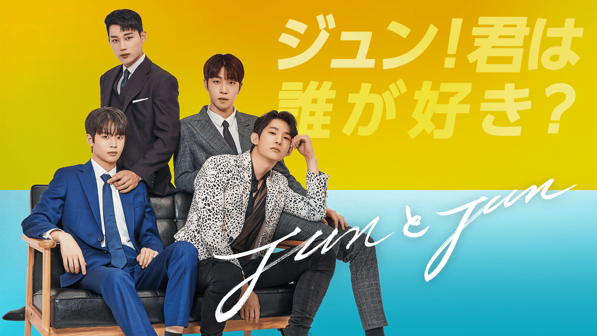 JUN くわしい JUN様♡確認用